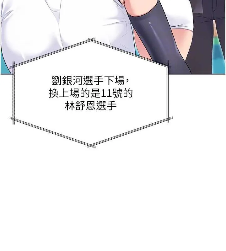 第4话-帮我口，我就还妳身体 56